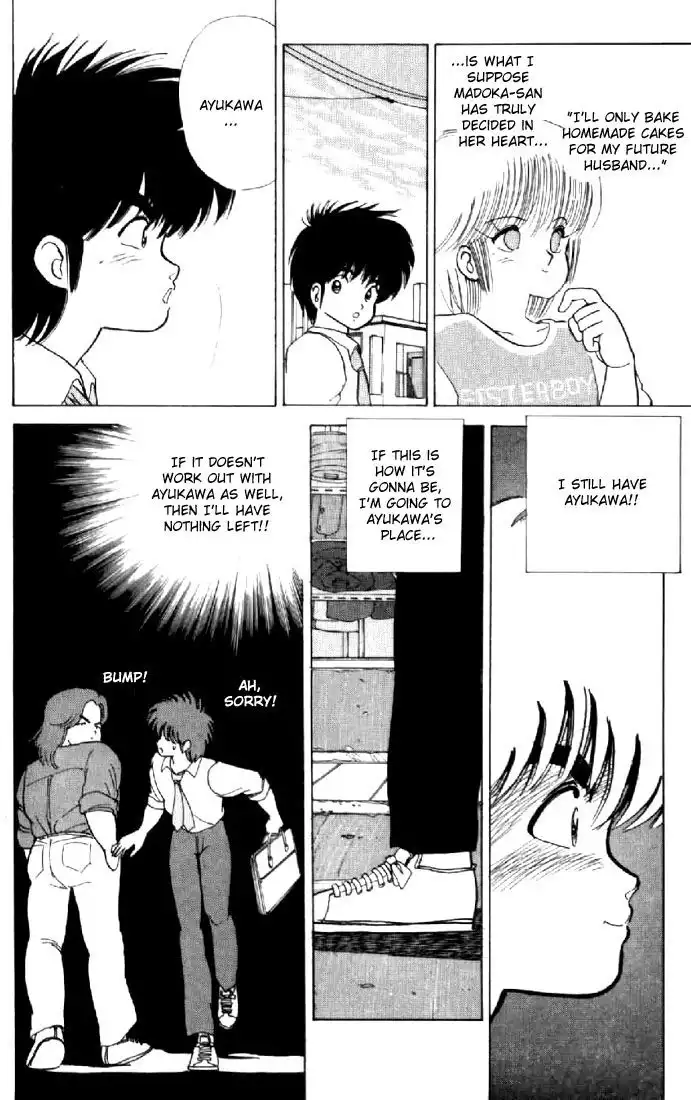 Kimagure Orange Road Chapter 78 12